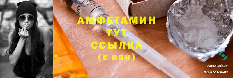 Amphetamine 98%  сколько стоит  Миньяр 