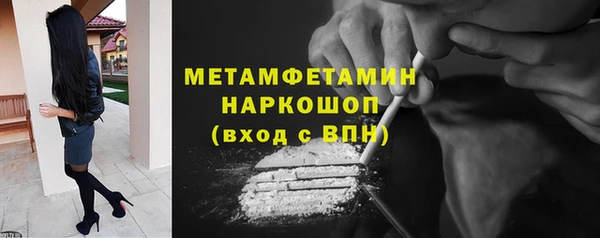 метадон Горнозаводск